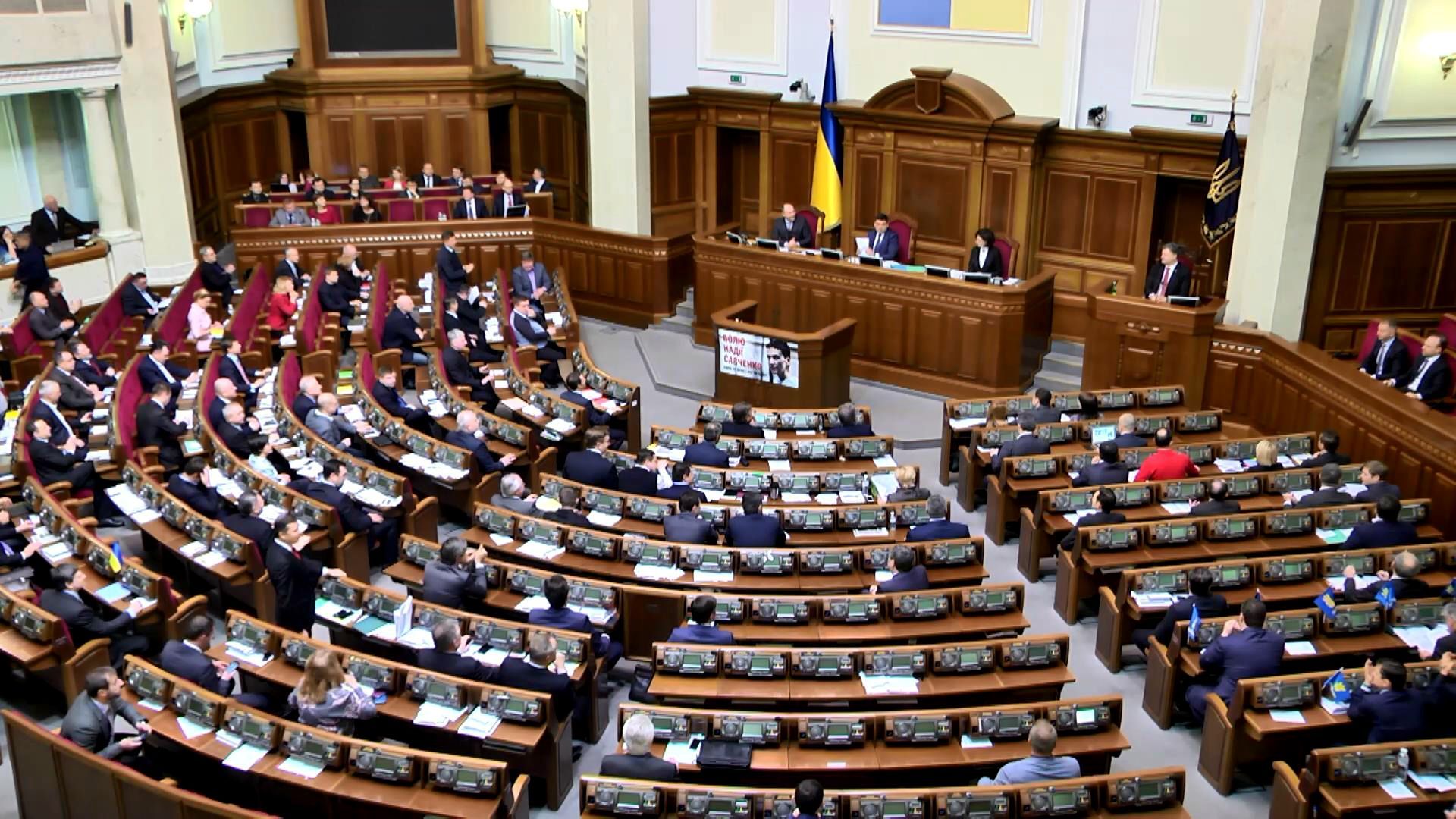 Порошенко поступився Верховній Раді генеральним прокурором
